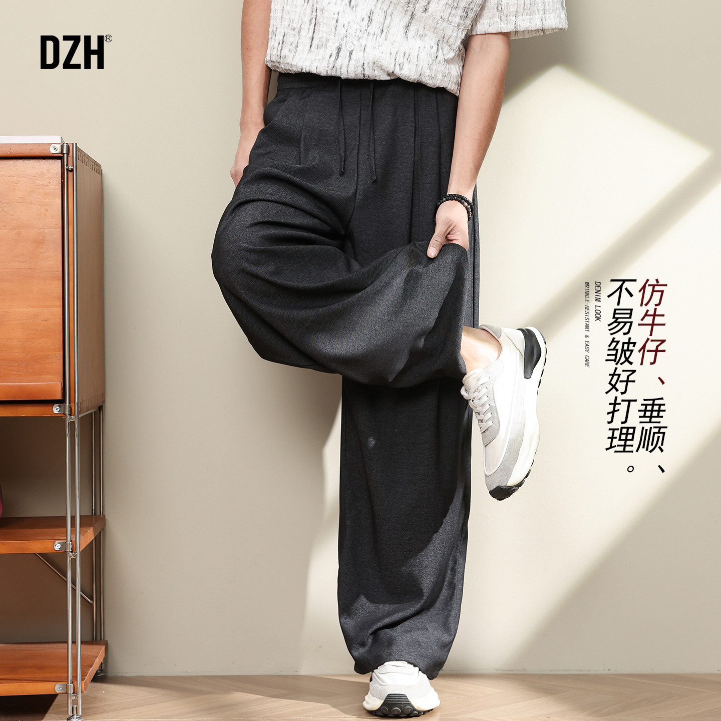 男士垂感仿牛仔宽松裤子直筒阔腿休闲裤男款2026新款春季休闲西裤