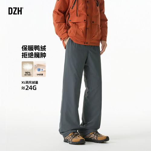 90绒保暖御寒羽绒裤宽松直筒