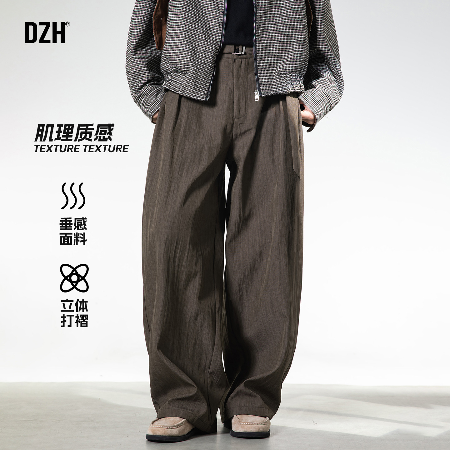 男士直筒休闲裤男款春季2026年新款西裤高级感棕色裤子长裤阔腿裤