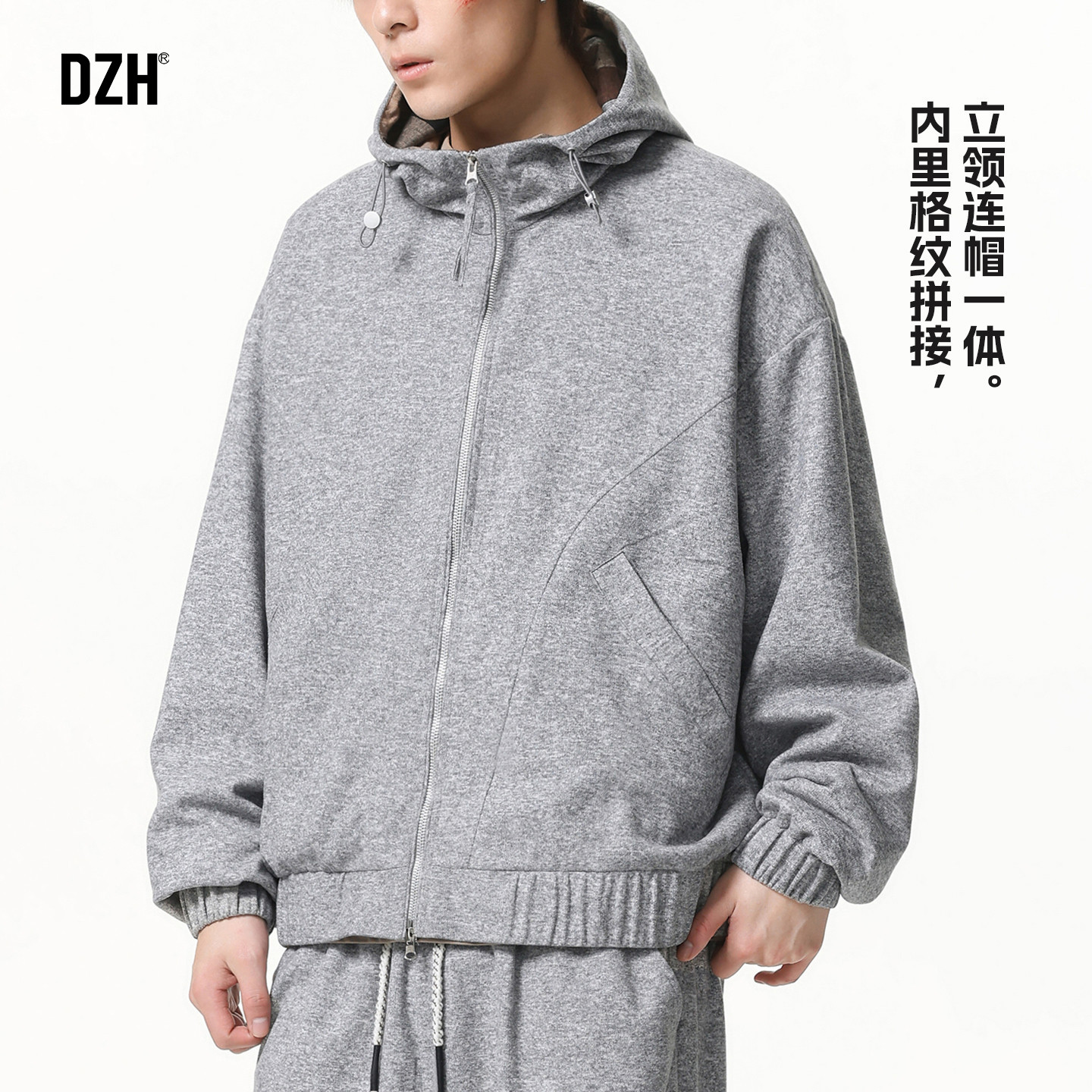 男士灰色格纹连帽立领夹克外套男款春季上衣2026年新款男装休闲装