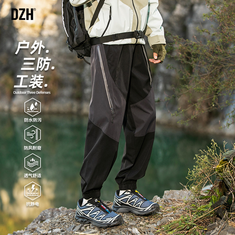 青少年户外登山裤子男款秋季三防机能冲锋裤百搭工装长裤2026新款