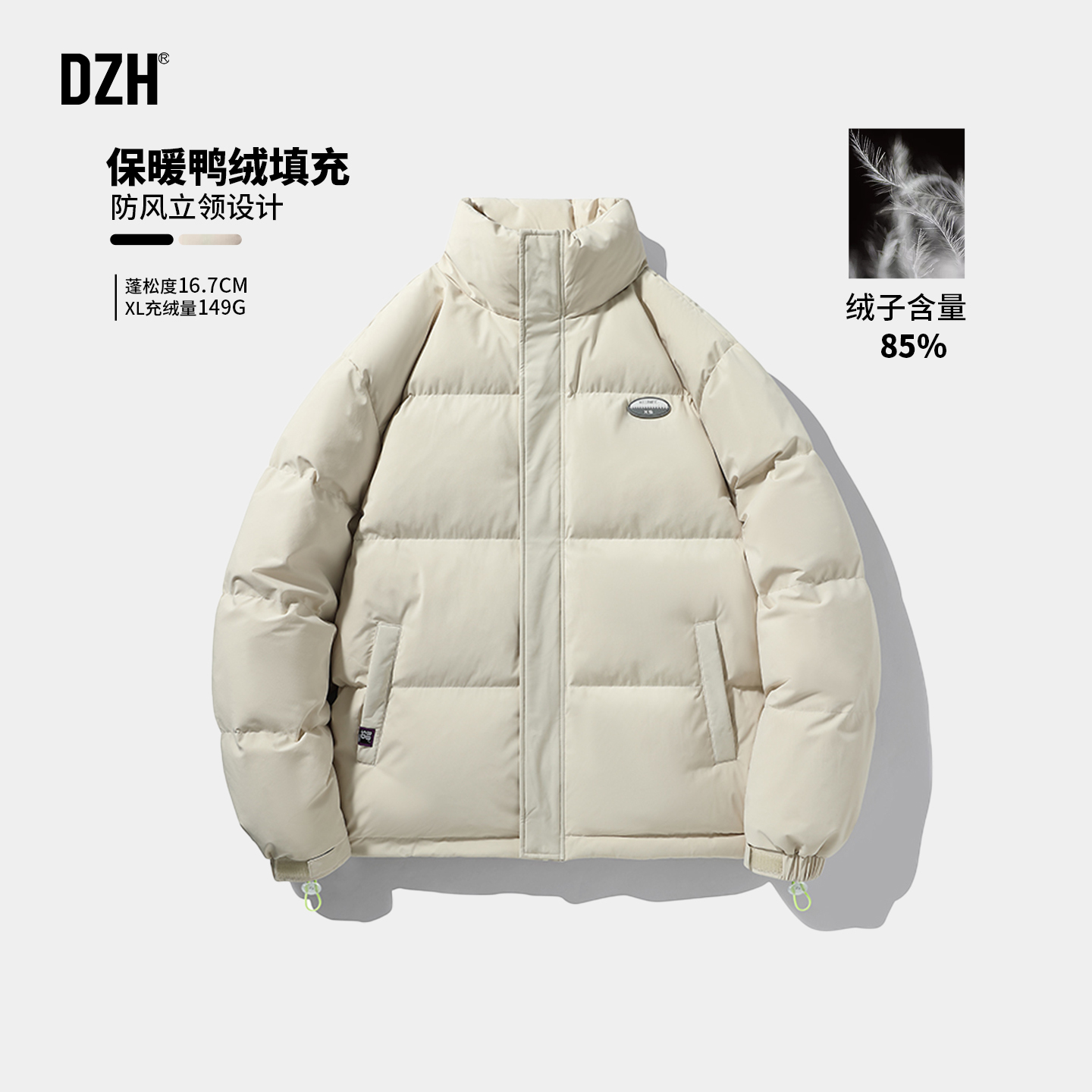 美式潮牌立领短款百搭羽绒服