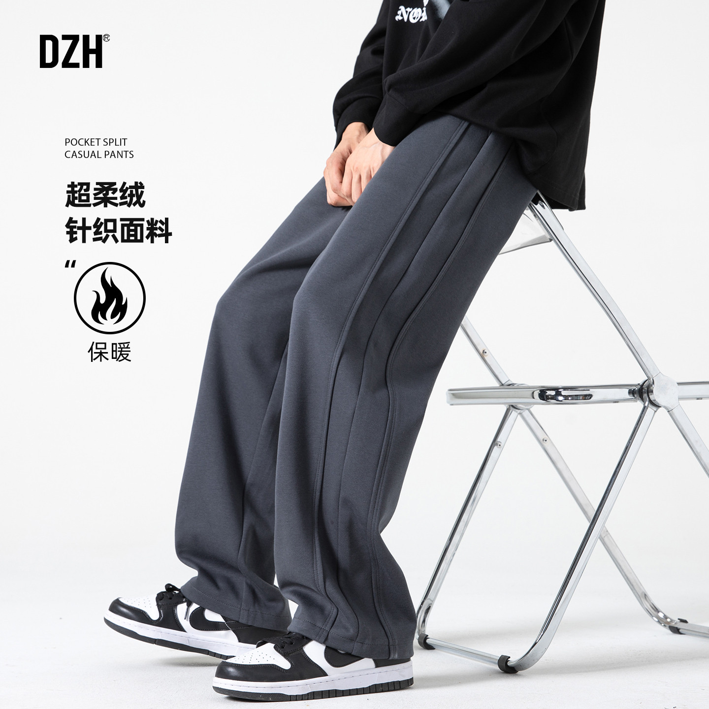 男士深灰色运动裤男加绒加厚裤子直筒宽松男裤2025新款冬休闲卫裤