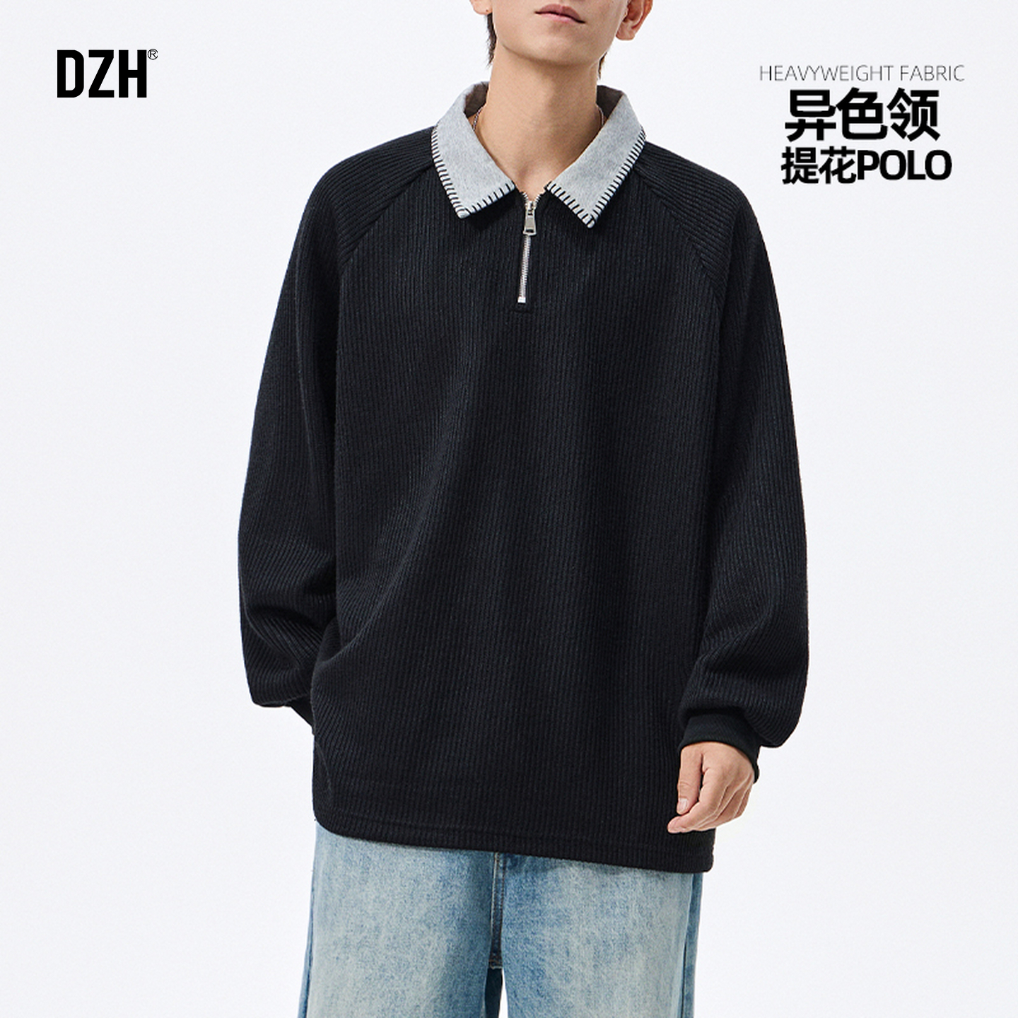 秋季长袖通勤异色领polo衫