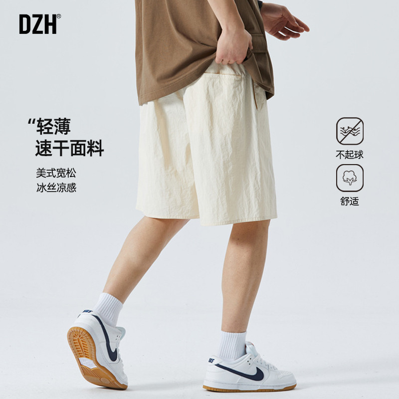 男士速干裤夏季米白色短裤男宽松休闲百搭裤子五分裤沙滩裤大裤衩