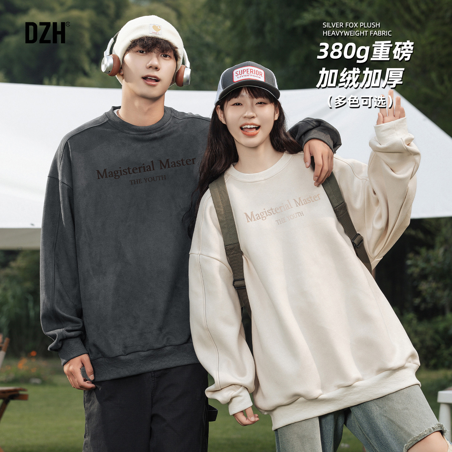 宽松美式复古麂皮绒套头卫衣