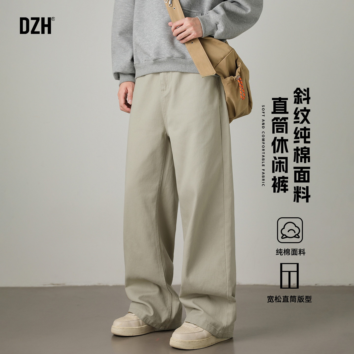 男士米灰色纯棉裤子男秋季宽松直筒长裤休闲裤工装裤2026新款男裤