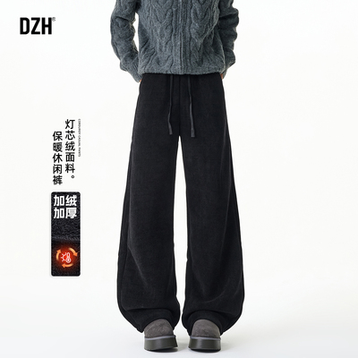 宽松长裤灯芯绒加绒加厚休闲裤