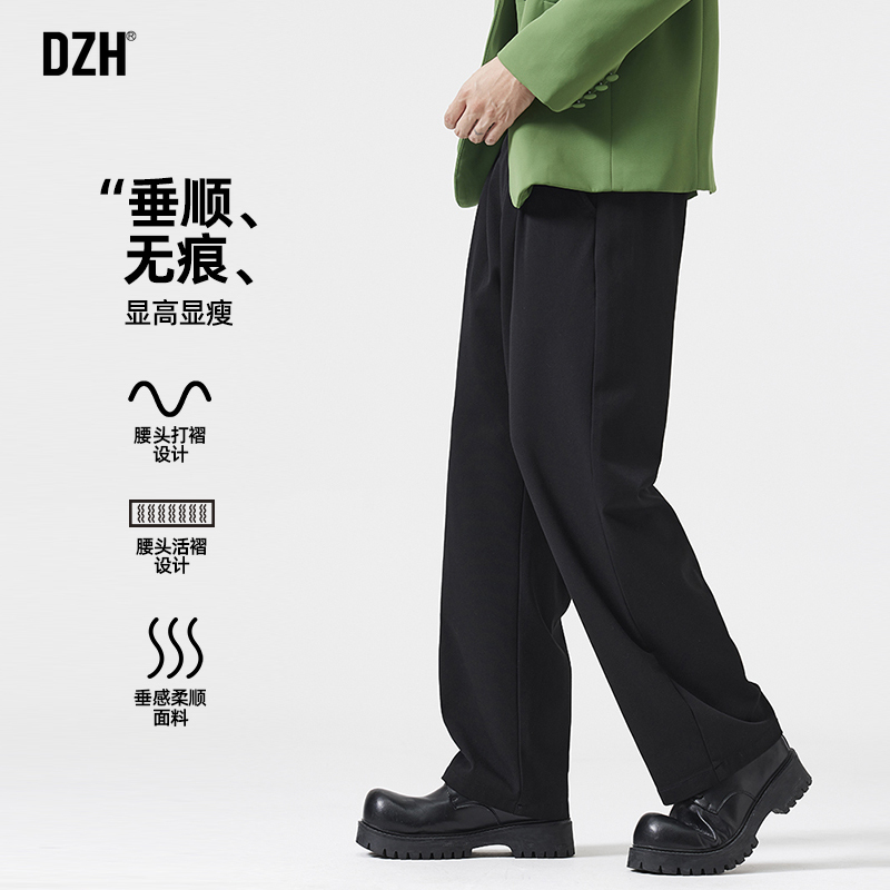 男士黑色垂坠感西裤男秋季高级感痞帅2025新款直筒裤休闲裤长裤子