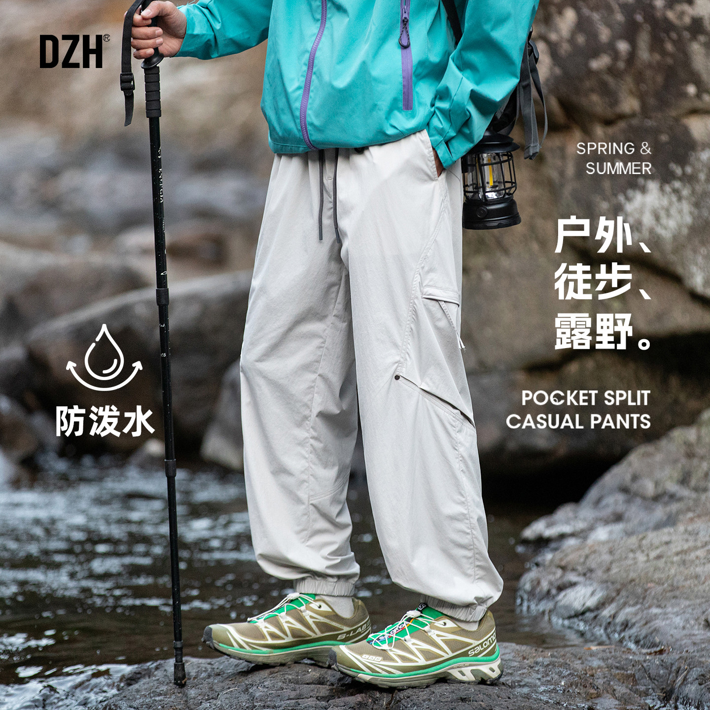 青少年伞兵裤美式冲锋裤男2026新款裤子秋季男款工装裤徒步登山裤