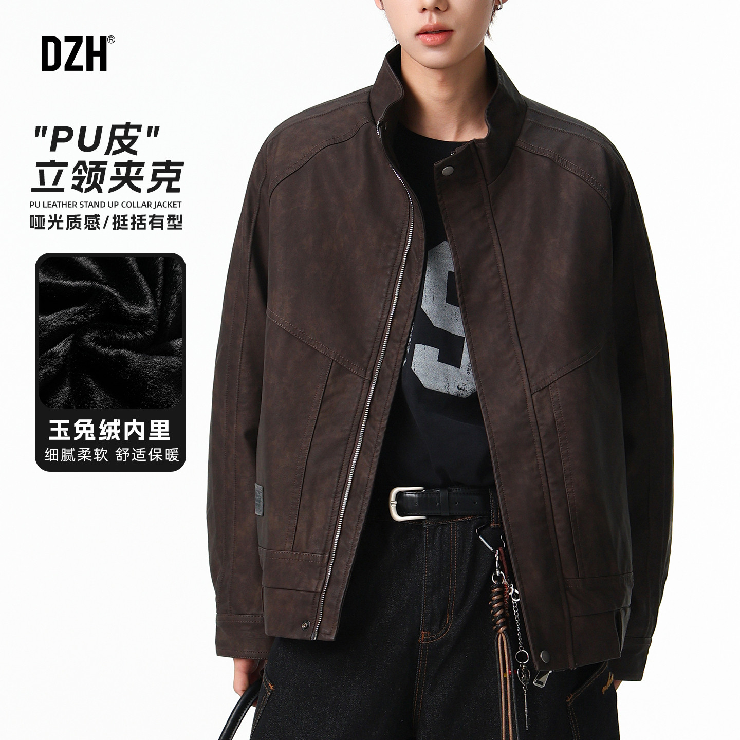 男士PU皮夹克外套男款冬季加厚2025新款美式潮牌加绒保暖立领皮衣