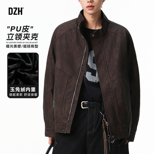 男士PU皮夹克外套男款冬季加厚2025新款美式潮牌加绒保暖立领皮衣