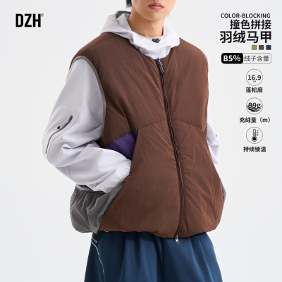 撞色拼接运动风圆领羽绒马甲