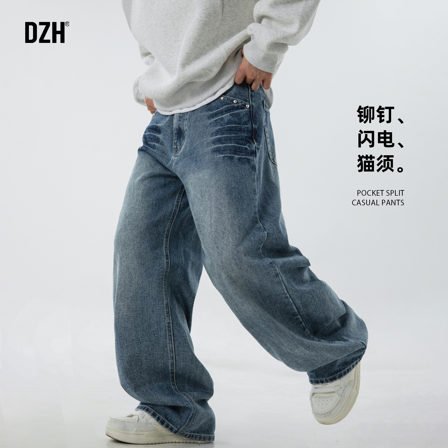 男士阔腿牛仔裤男直筒秋季垂感慵懒松弛感裤子男款拖地长裤宽松裤