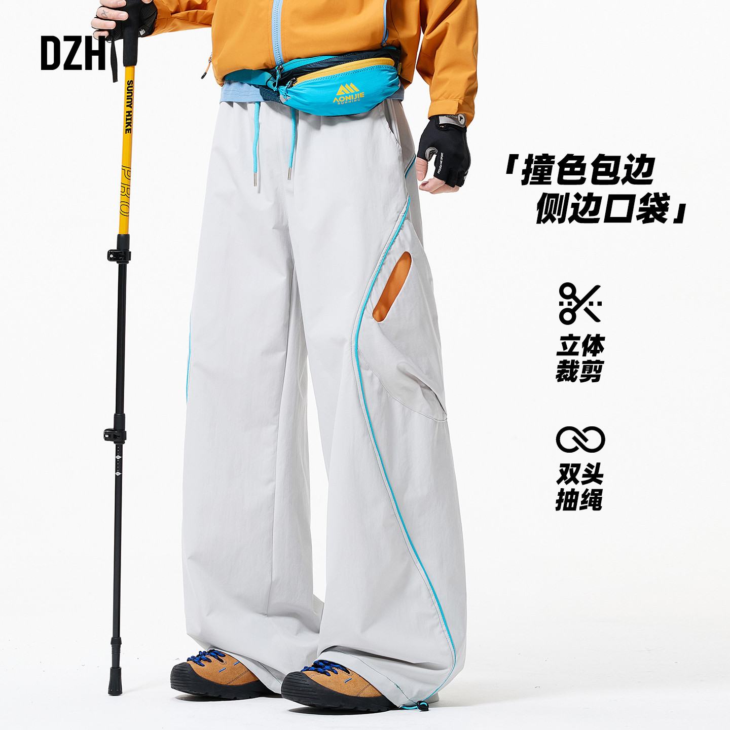 男士直筒休闲裤男款春季美式工装裤冲锋裤白色裤子运动裤2026新款