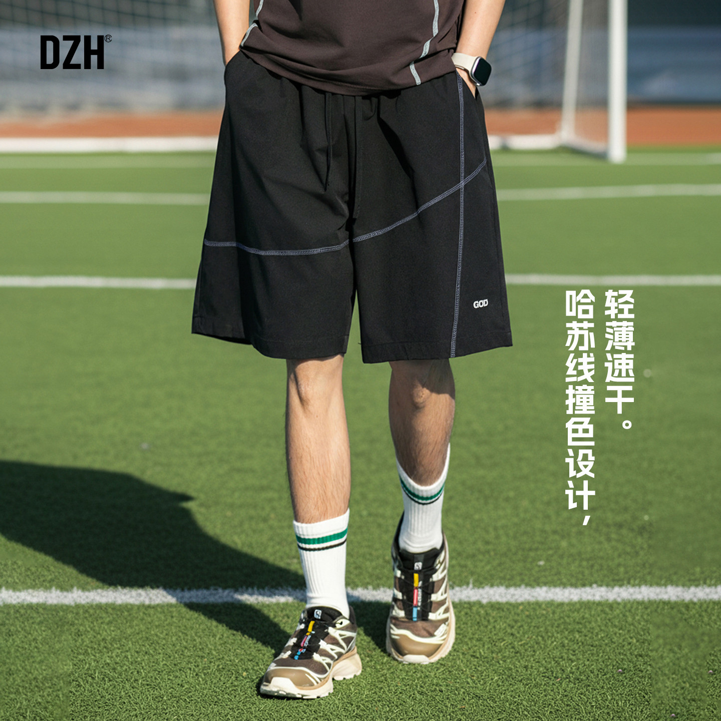 男士黑色运动透气速干短裤男款夏季休闲宽松五分裤沙滩裤2026新款