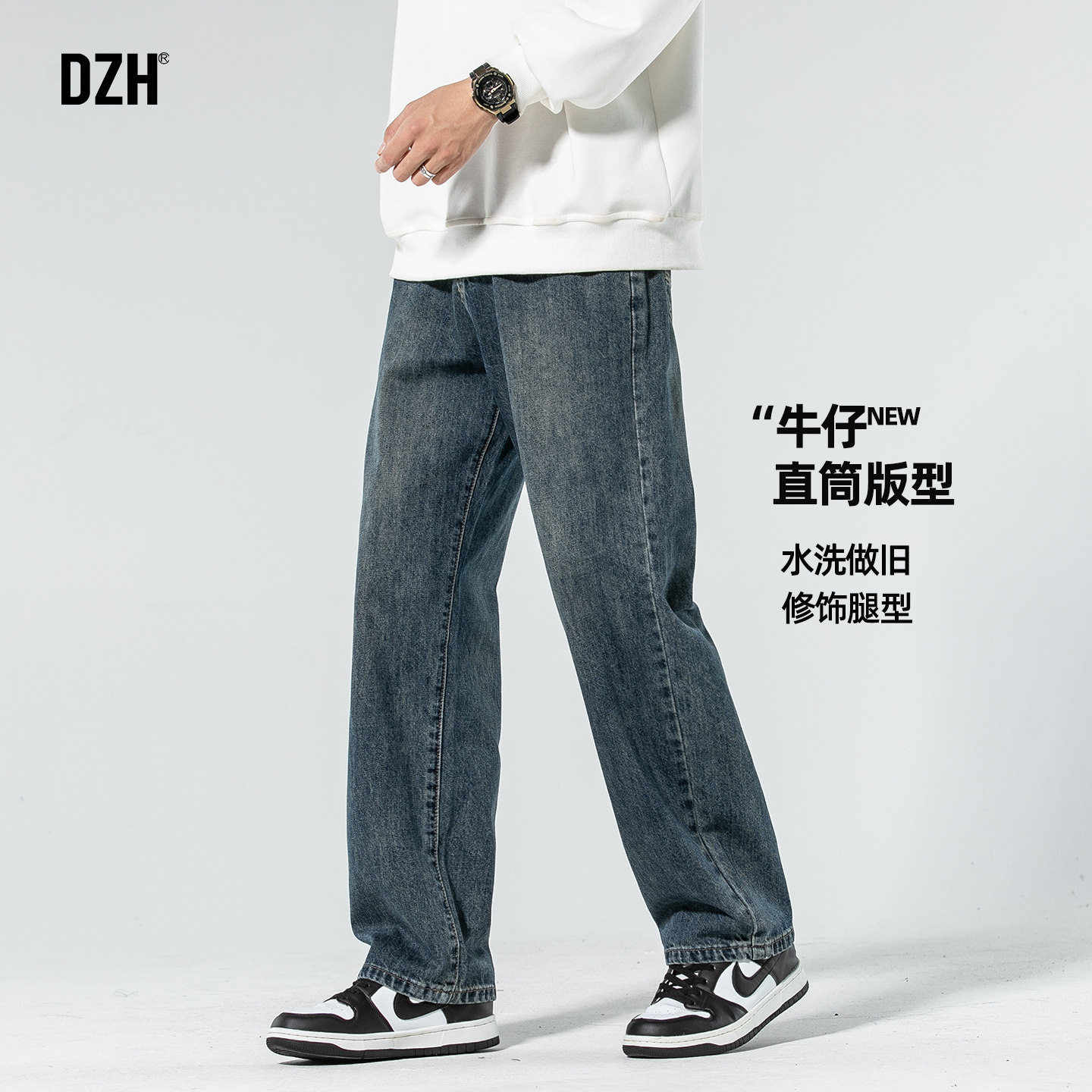 男士秋季直筒牛仔裤2025新款男裤子男款美式高街痞帅潮男休闲长裤