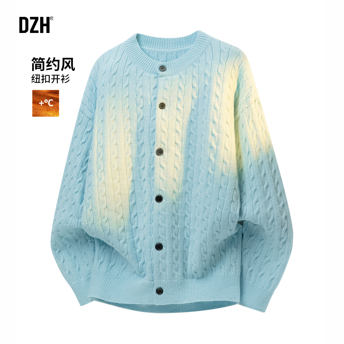 情侣浅蓝色绞花针织衫男春季简约百搭2026新款开衫毛线衣宽松毛衫