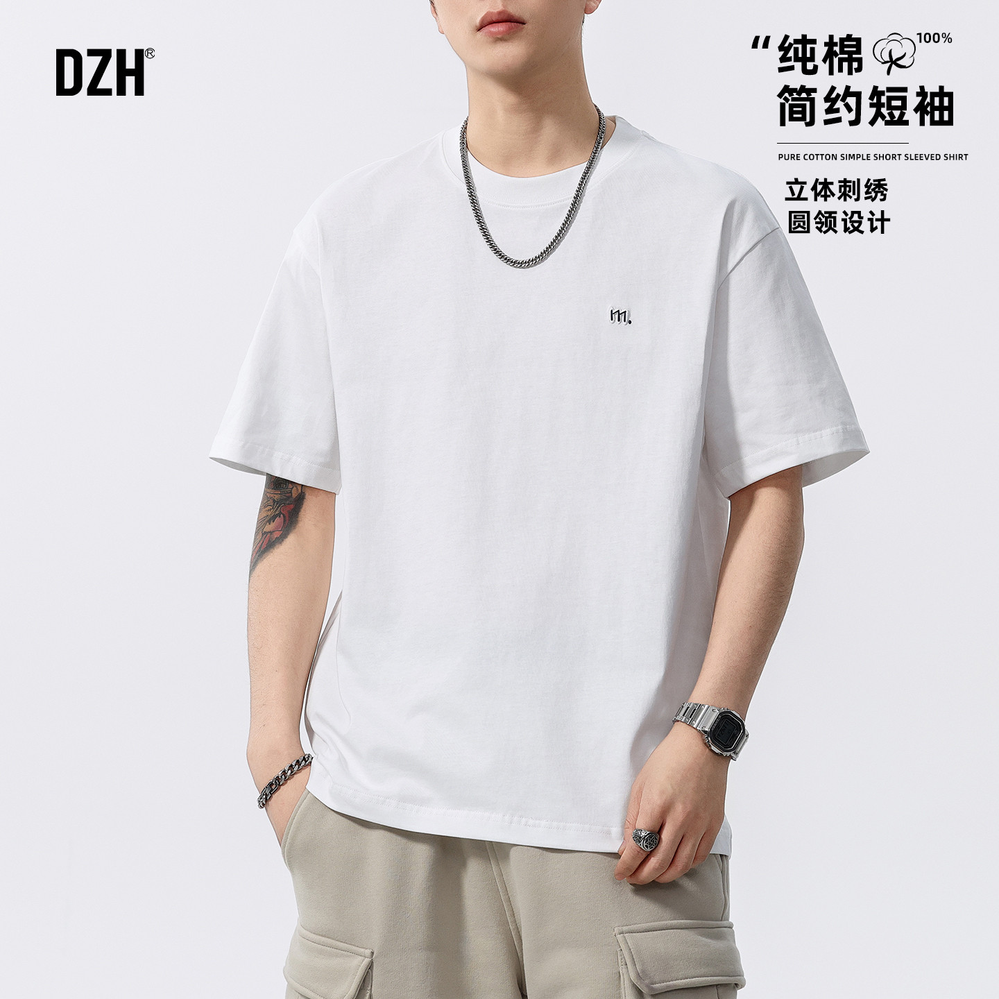 男士白色纯棉刺绣短袖T恤男款2025新款夏季美式半袖休闲圆领上衣