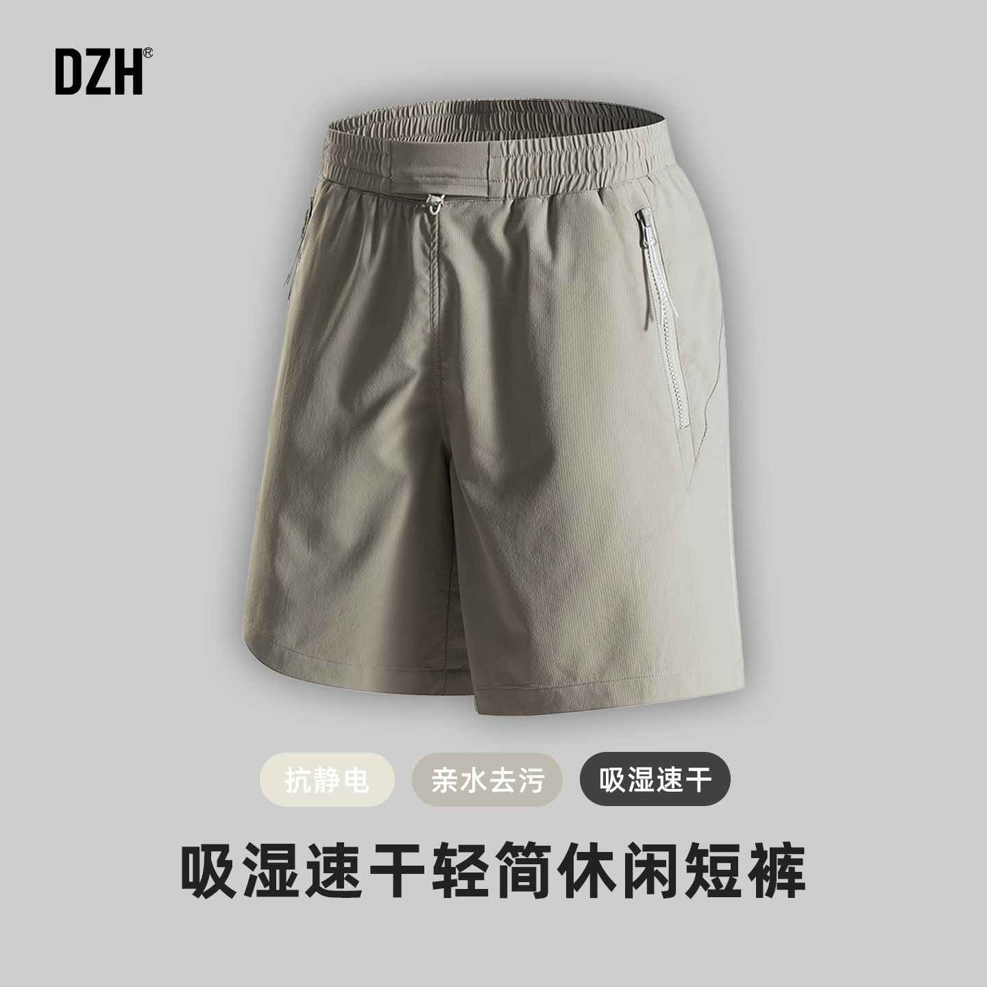 男生薄运动短裤男夏季新款冰丝速干五分裤宽松休闲沙滩裤裤子男款