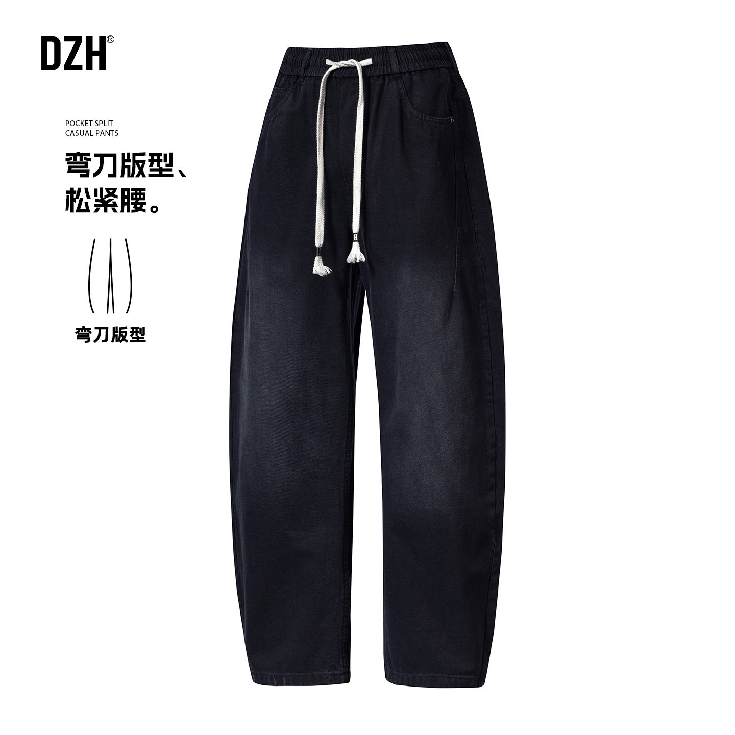 男士黑色弯刀牛仔裤男潮牌男裤男款裤子美式高街休闲裤直筒裤春季