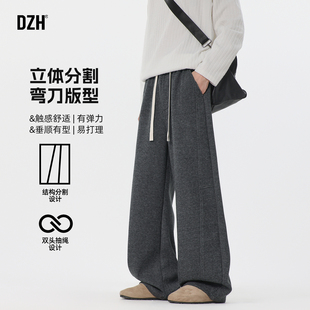 男士秋冬裤子男款2026新款松弛感穿搭直筒垂感阔腿裤宽松休闲裤潮