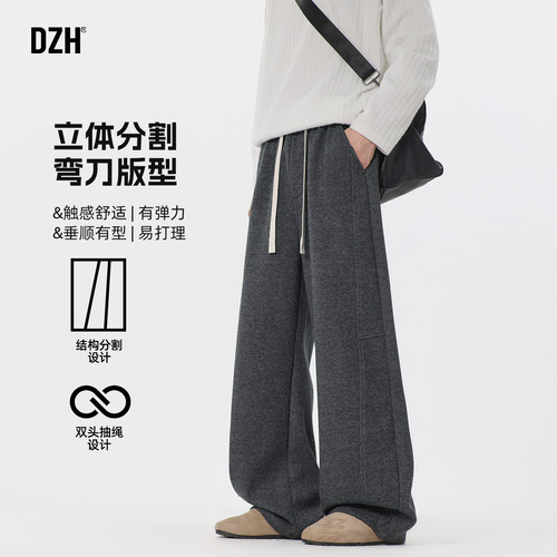 长裤垂感阔腿裤宽松休闲裤松弛感