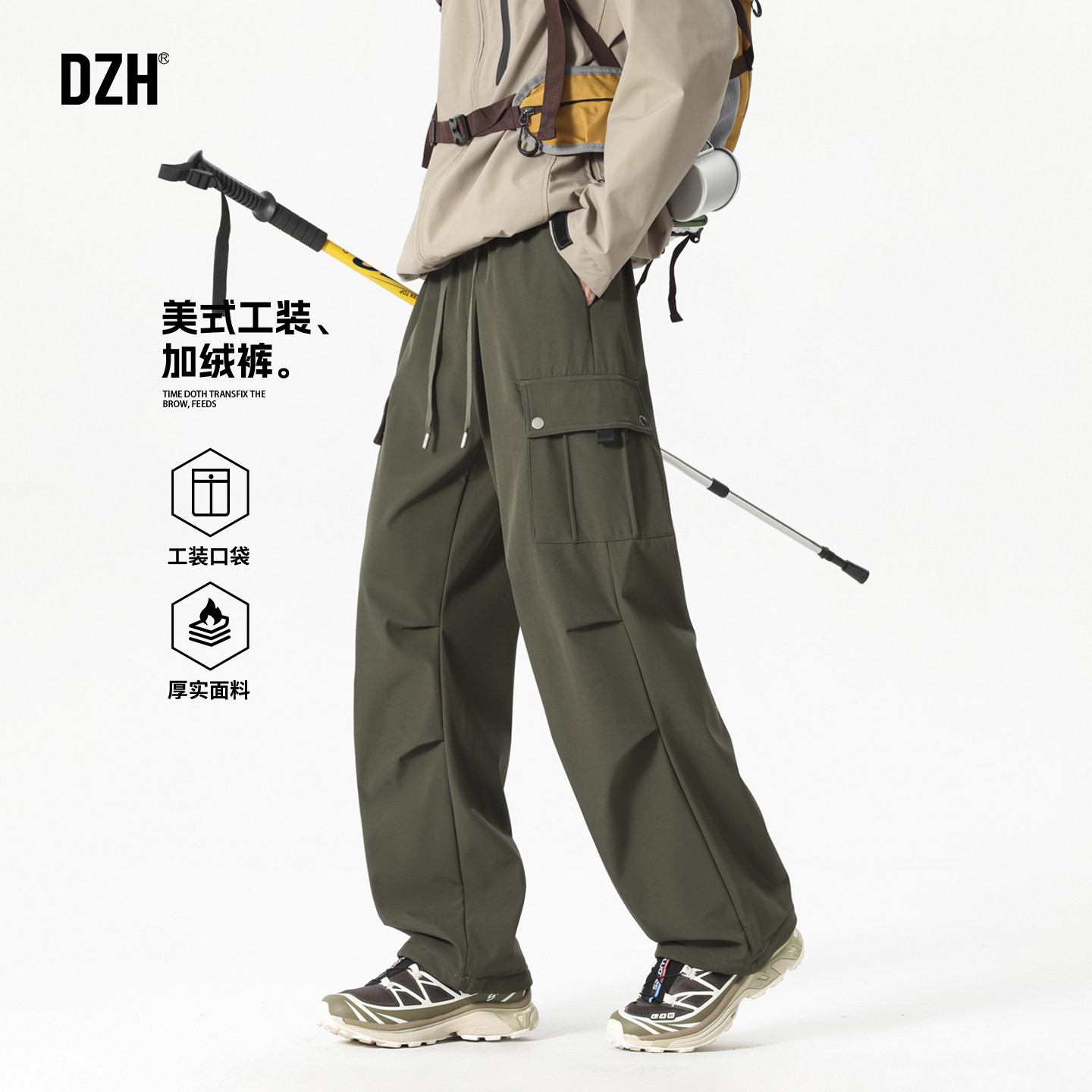 男生军绿色加绒裤子男款冬季加厚潮牌2026新款休闲工装裤宽松长裤