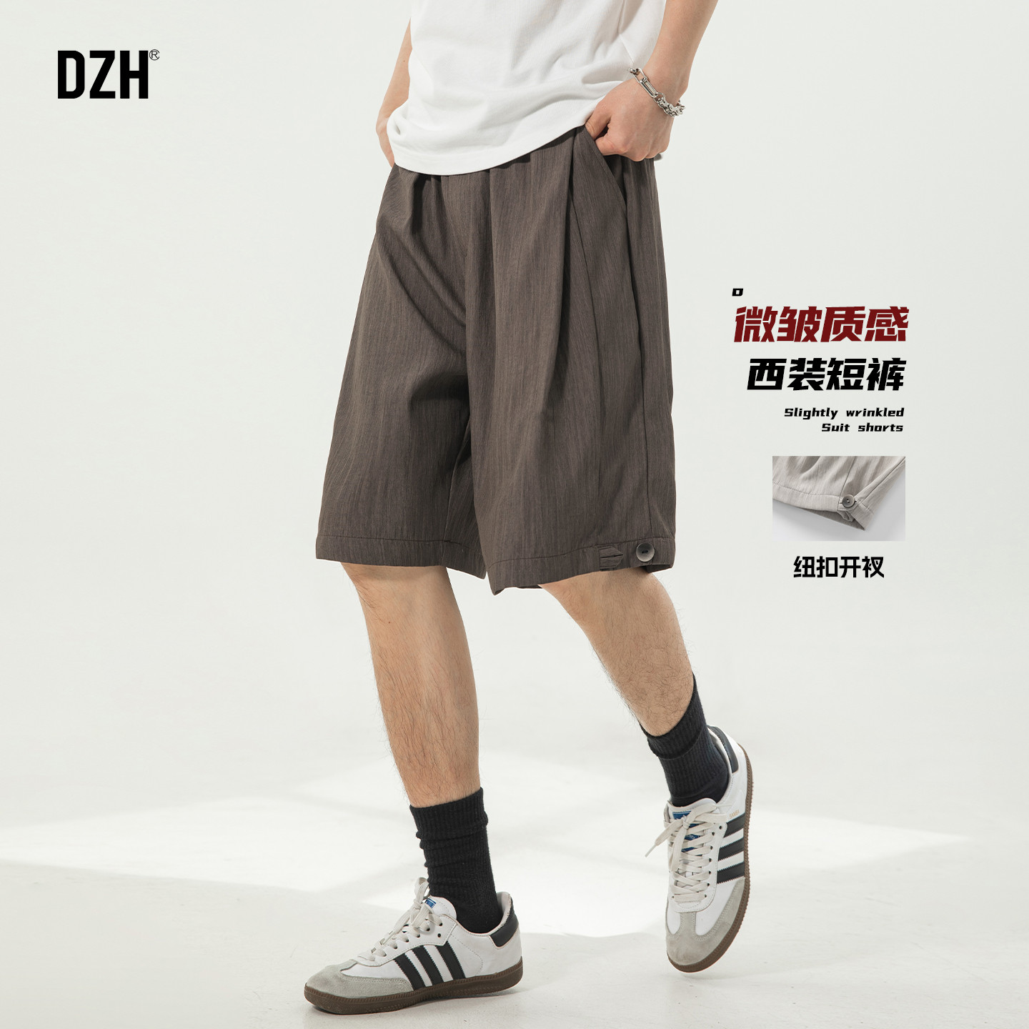 男士咖色垂感微皱西装短裤男夏季五分裤2026新款裤子直筒宽松男裤