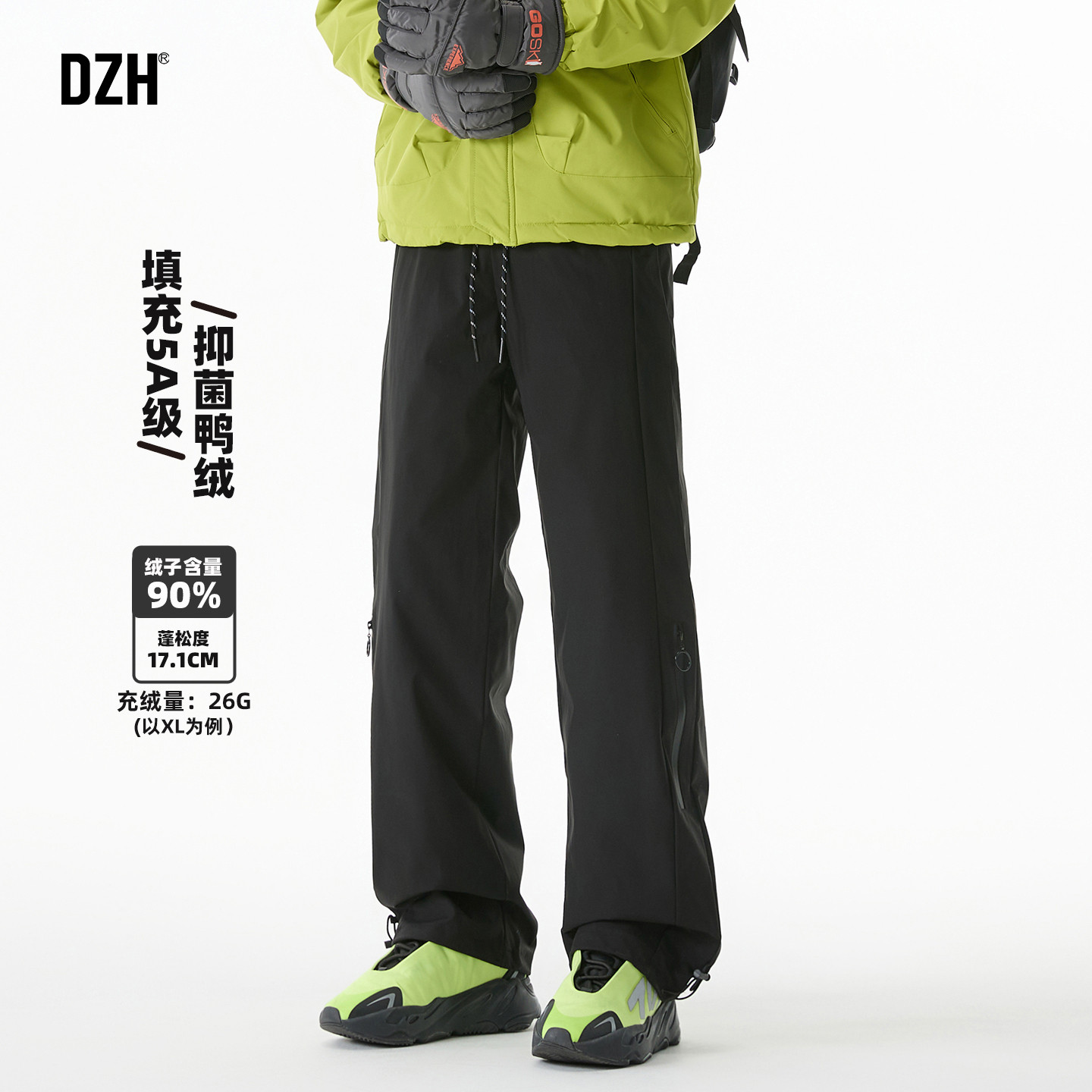 男士防泼水户外羽绒裤男款抑菌加厚冬季2025新款登山冲锋裤休闲裤,男装,羽绒裤,淘宝优惠券,粉丝福利购,淘宝优惠卷