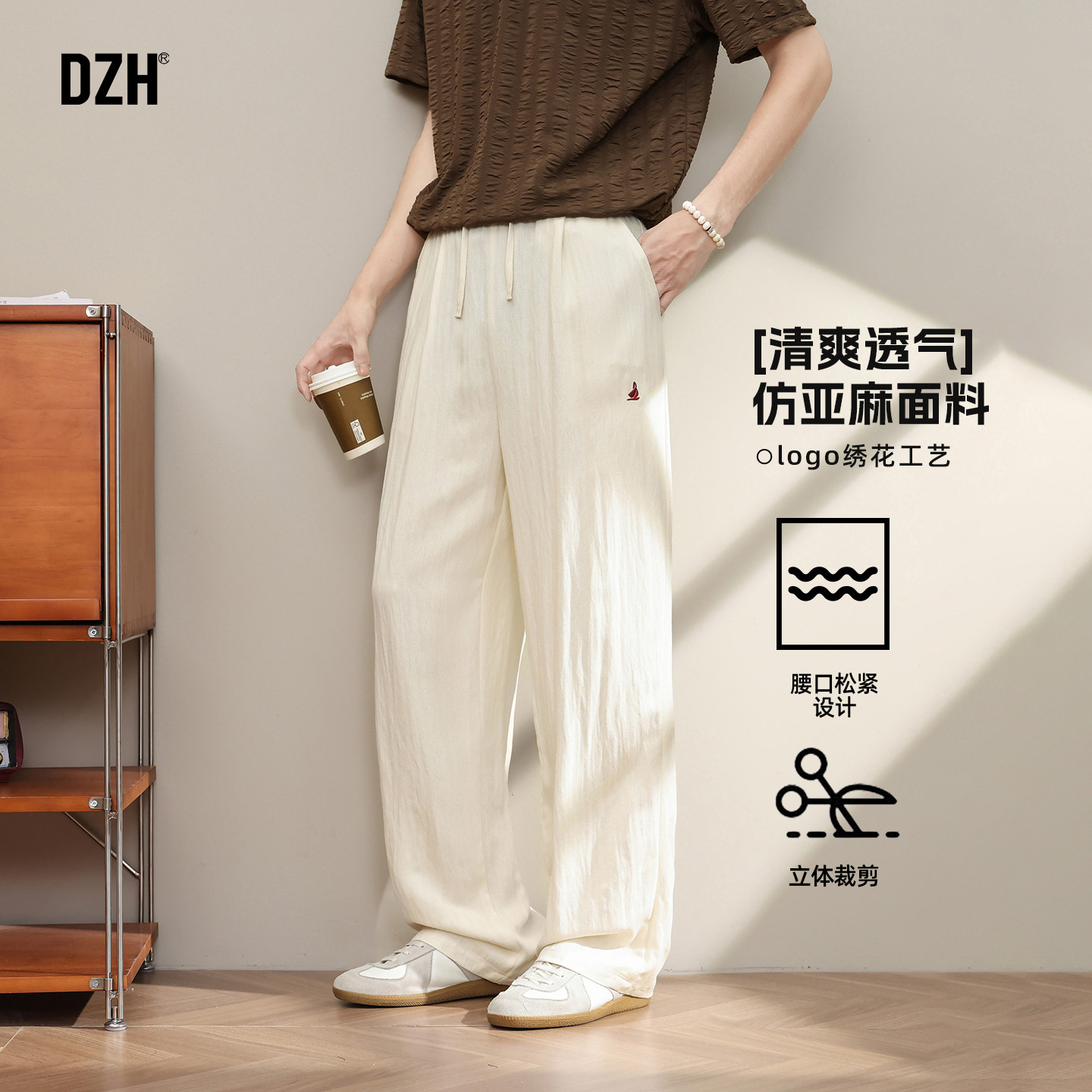 男士刺绣仿亚麻裤子男2026新款春夏薄款阔腿裤宽松慵懒风白色长裤