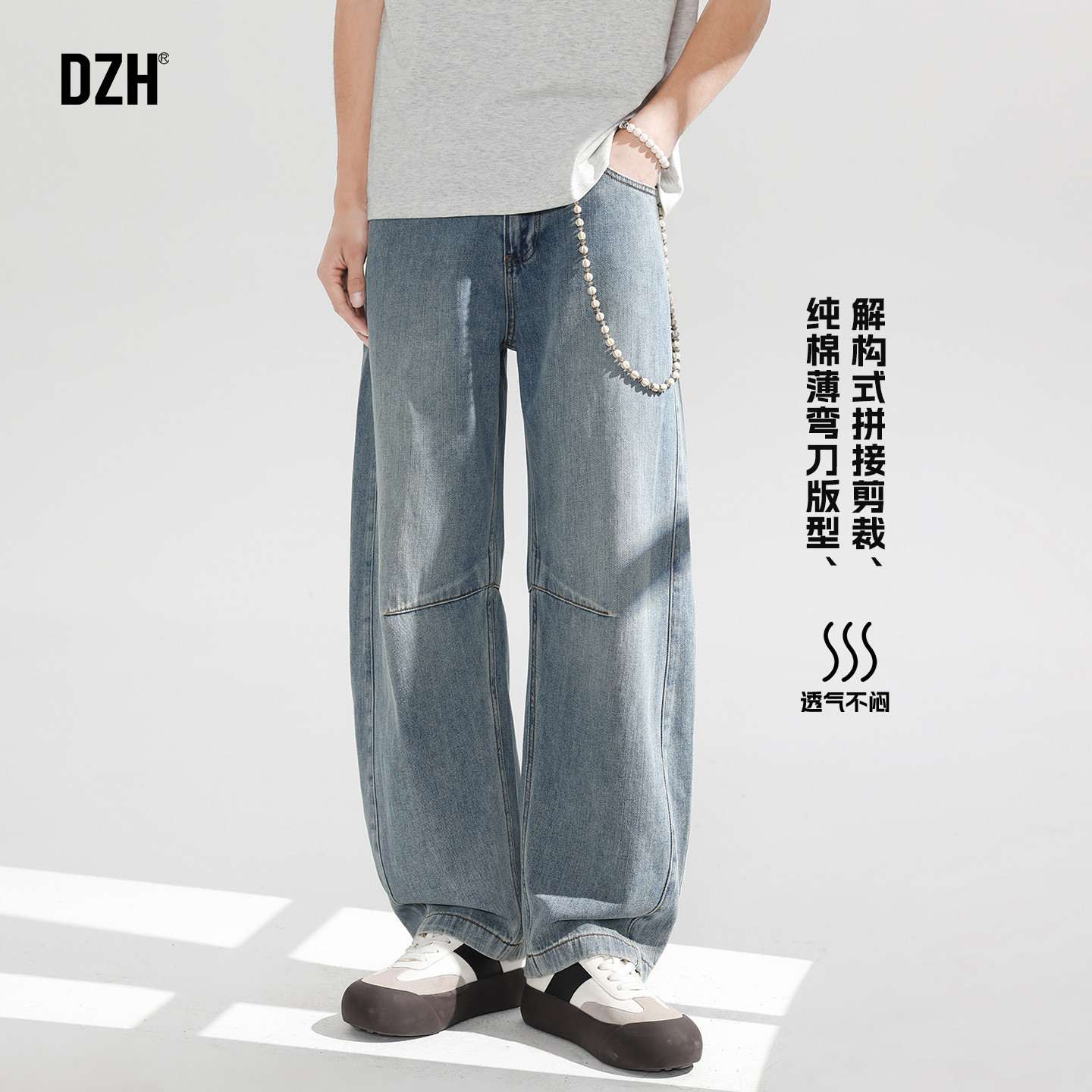 男士弯刀牛仔裤男潮牌痞帅纯棉裤子男款潮流百搭休闲裤春季直筒裤