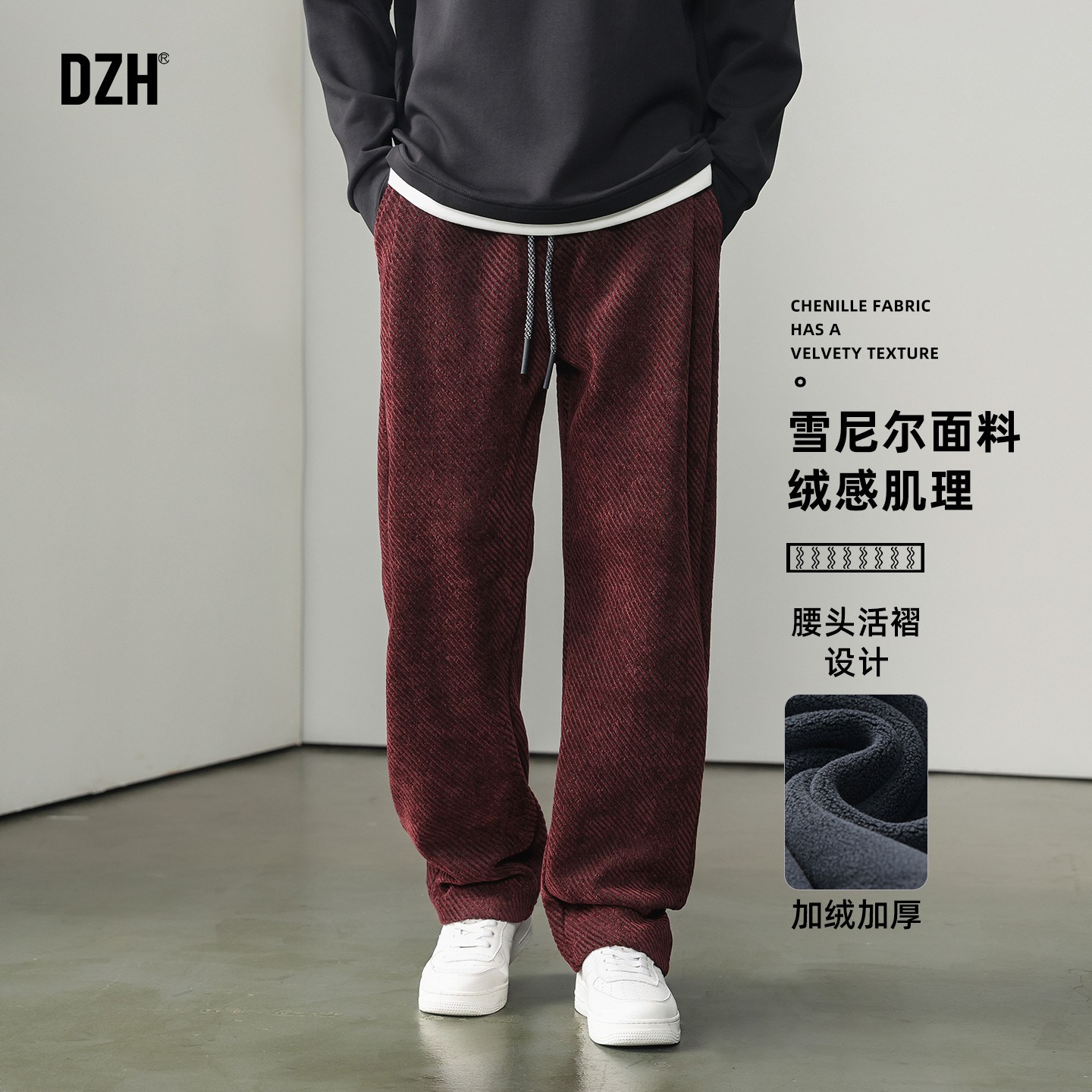 青少年直筒加绒冬装裤子男款2026新款直筒长裤运动裤子加厚休闲裤