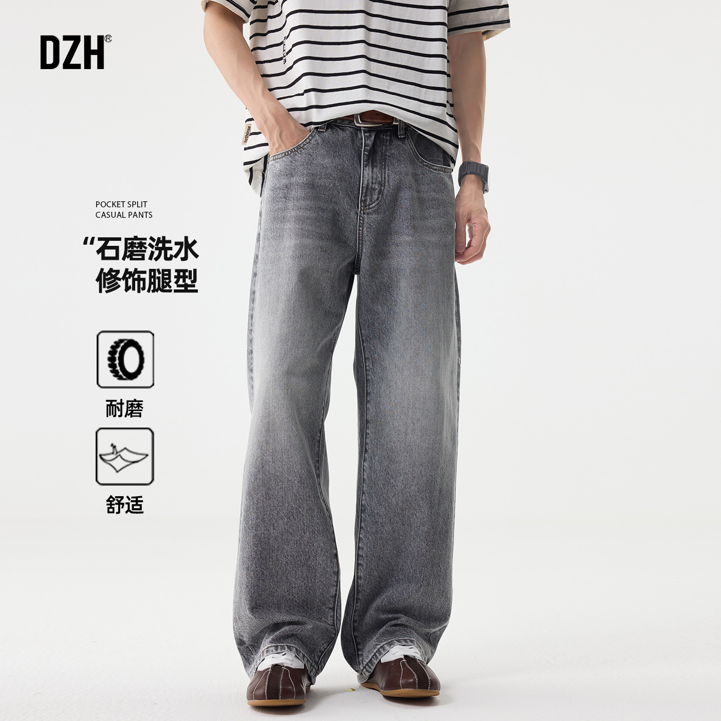 男士烟灰色水洗牛仔裤男青少年春季裤子男款潮流百搭休闲直筒长裤