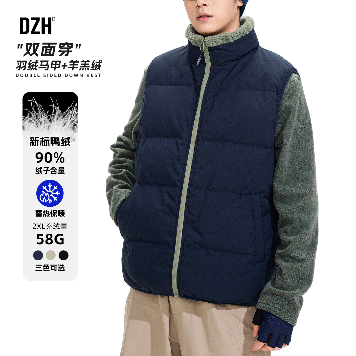 双面羽绒马甲背心冬季羊羔绒外套