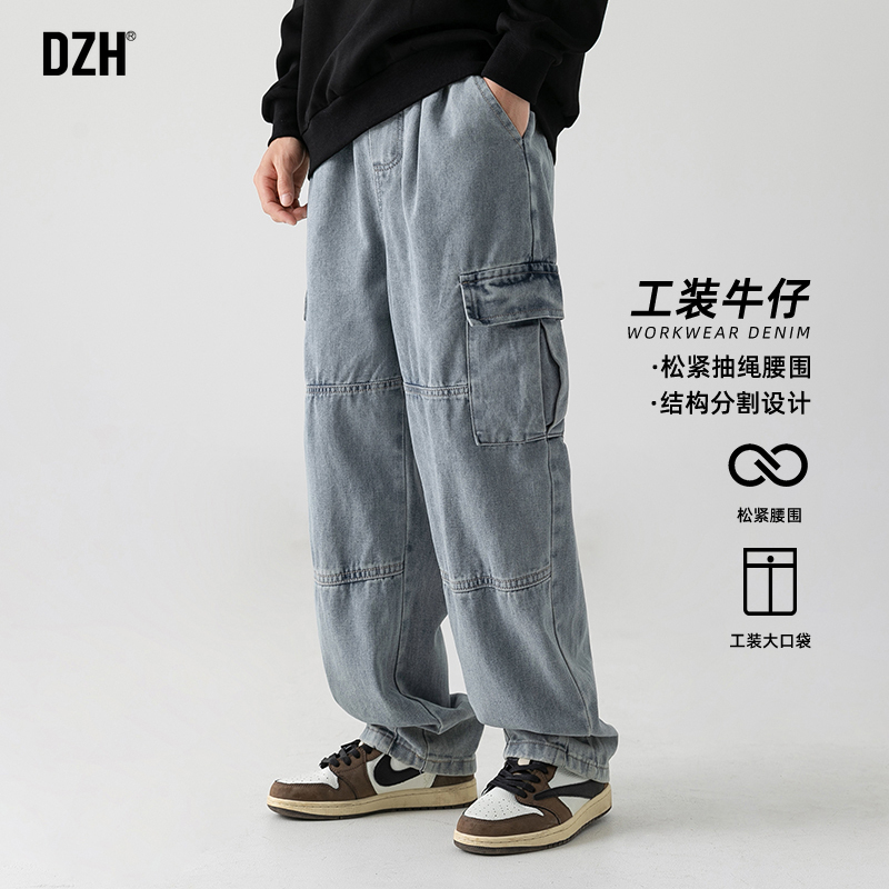 青少年浅蓝色水洗牛仔裤男款春季宽松直筒裤子工装裤2025新款男裤