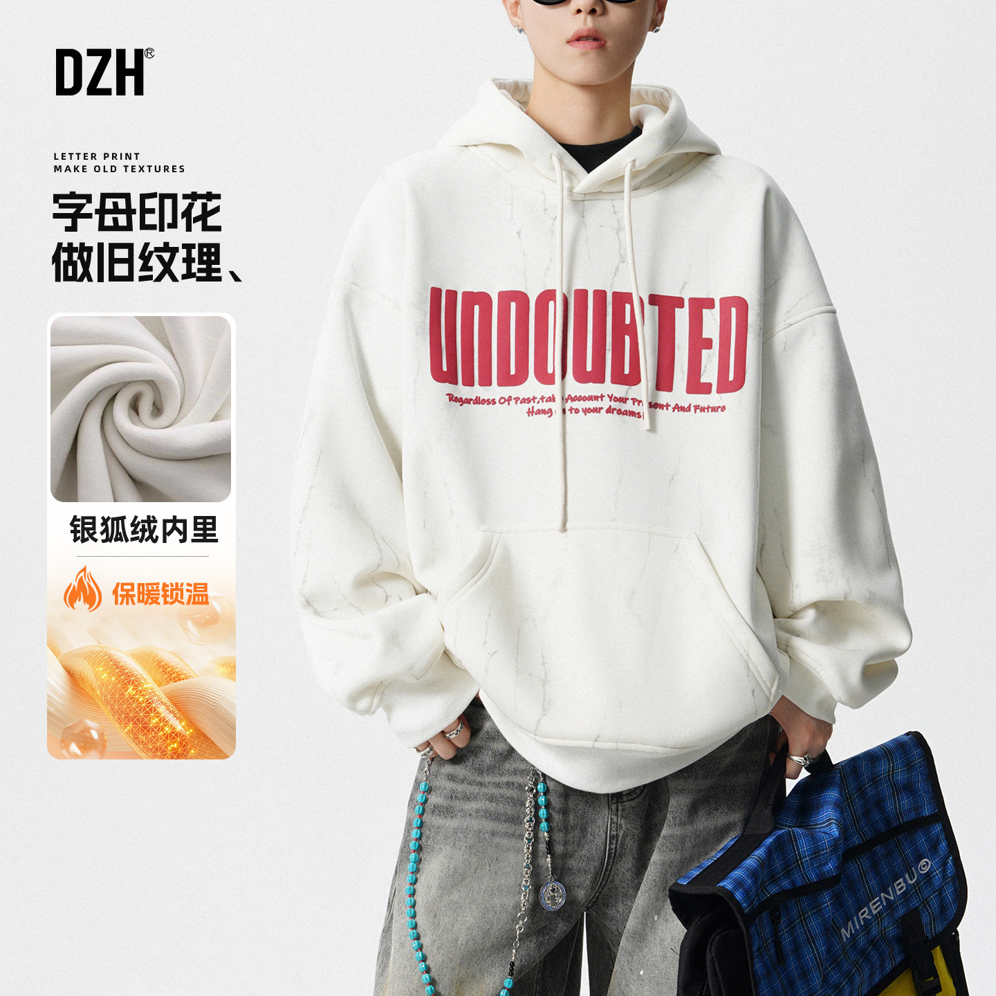 男士加绒加厚连帽卫衣男款冬季衣服2026新款撞色印花大码男装上衣