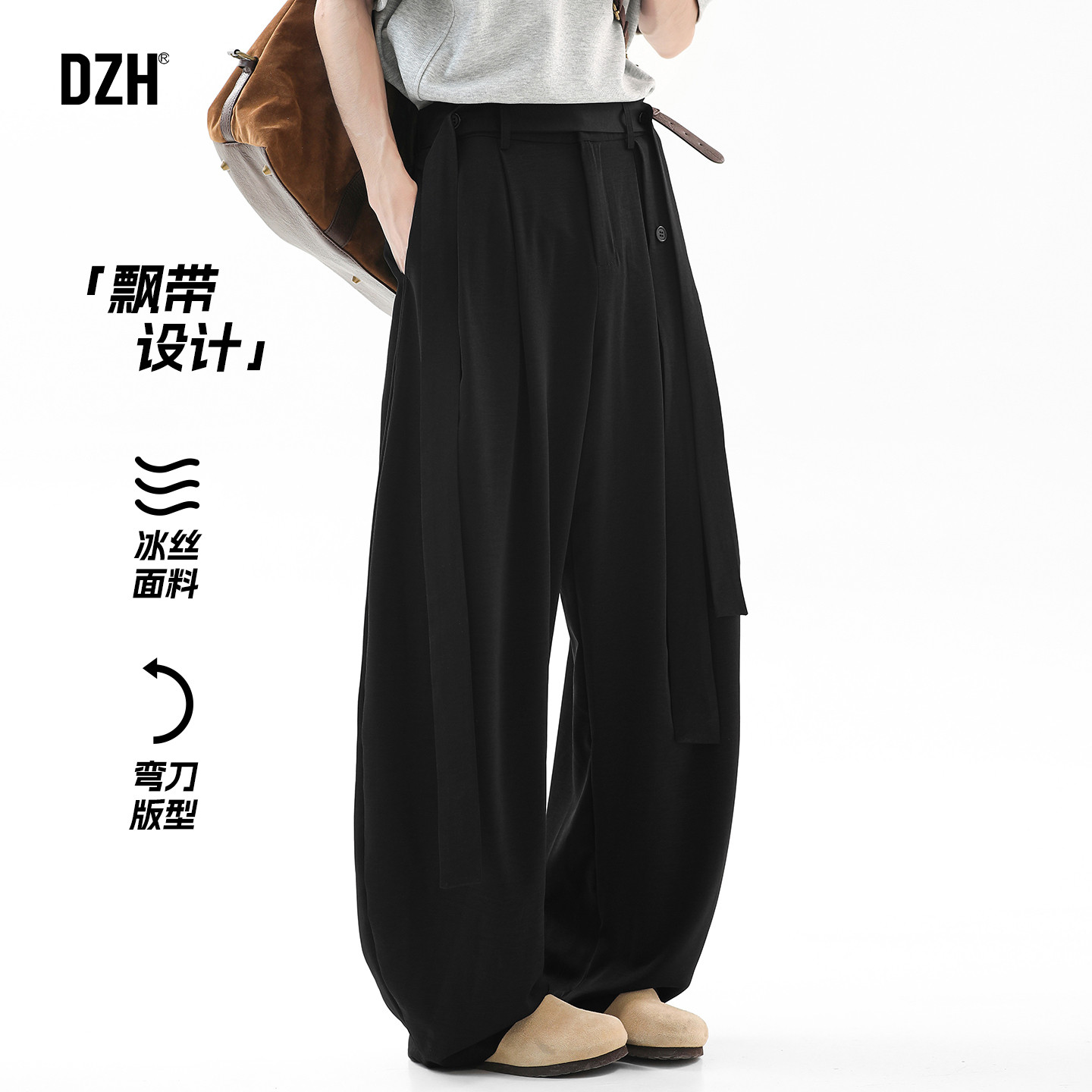 男士黑色美式冰丝弯刀裤男款2026新款春季裤子直筒宽松长裤休闲裤