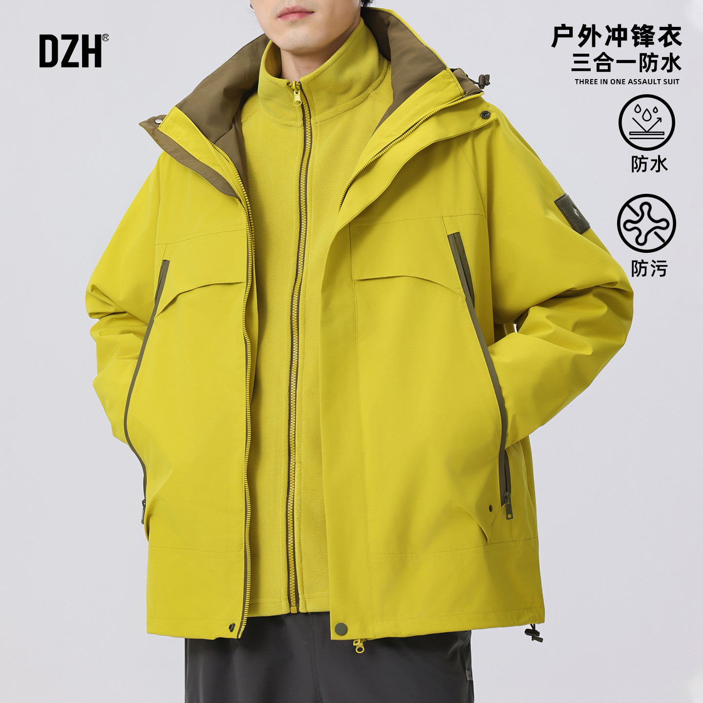 男士黄色户外防水冲锋衣男款2026新款三合一登山服秋冬季加厚外套