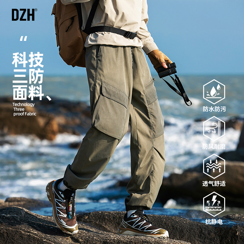 男士美式三防冲锋裤束脚工装裤男春季高级感痞帅2025新款裤子男款