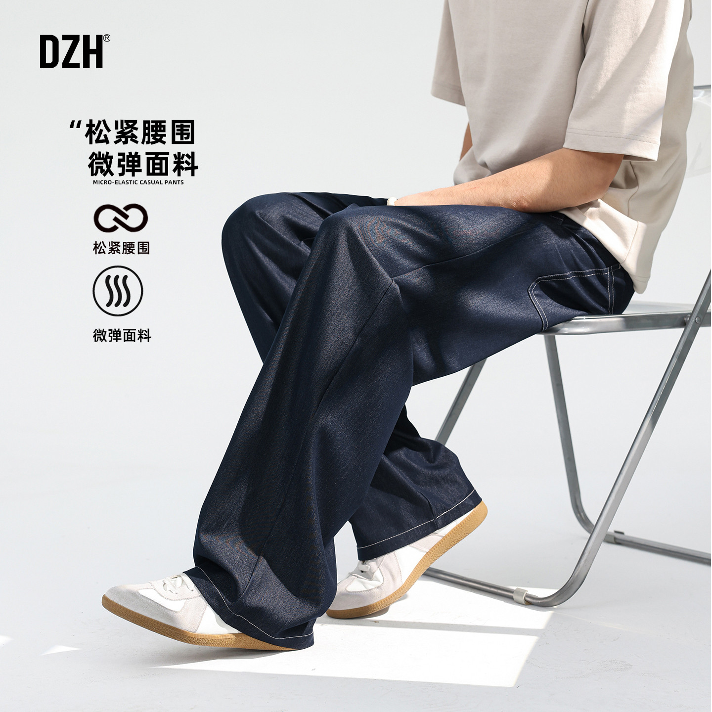 男士宽松刺绣美式休闲裤男款裤子2026新款牛仔蓝阔腿裤微弹直筒裤