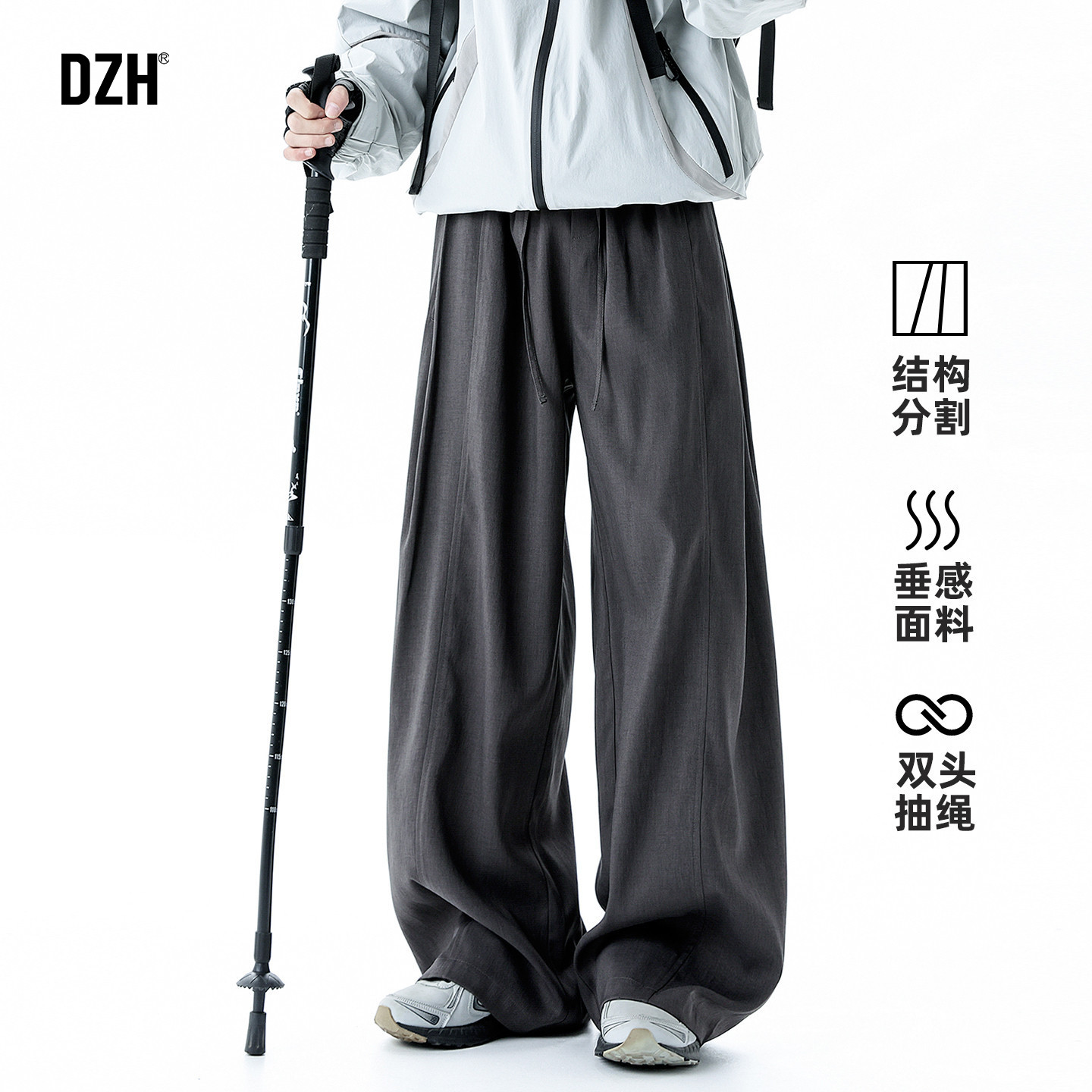 男士冲锋裤男款春季2026年新款裤子直筒宽松阔腿裤休闲长裤弯刀裤