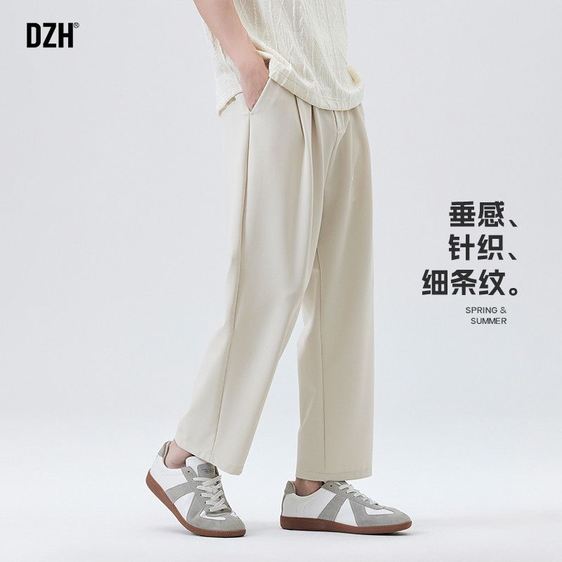 男士杏色直筒裤男款九分裤男秋季新款软糯垂感裤子休闲西裤针织裤