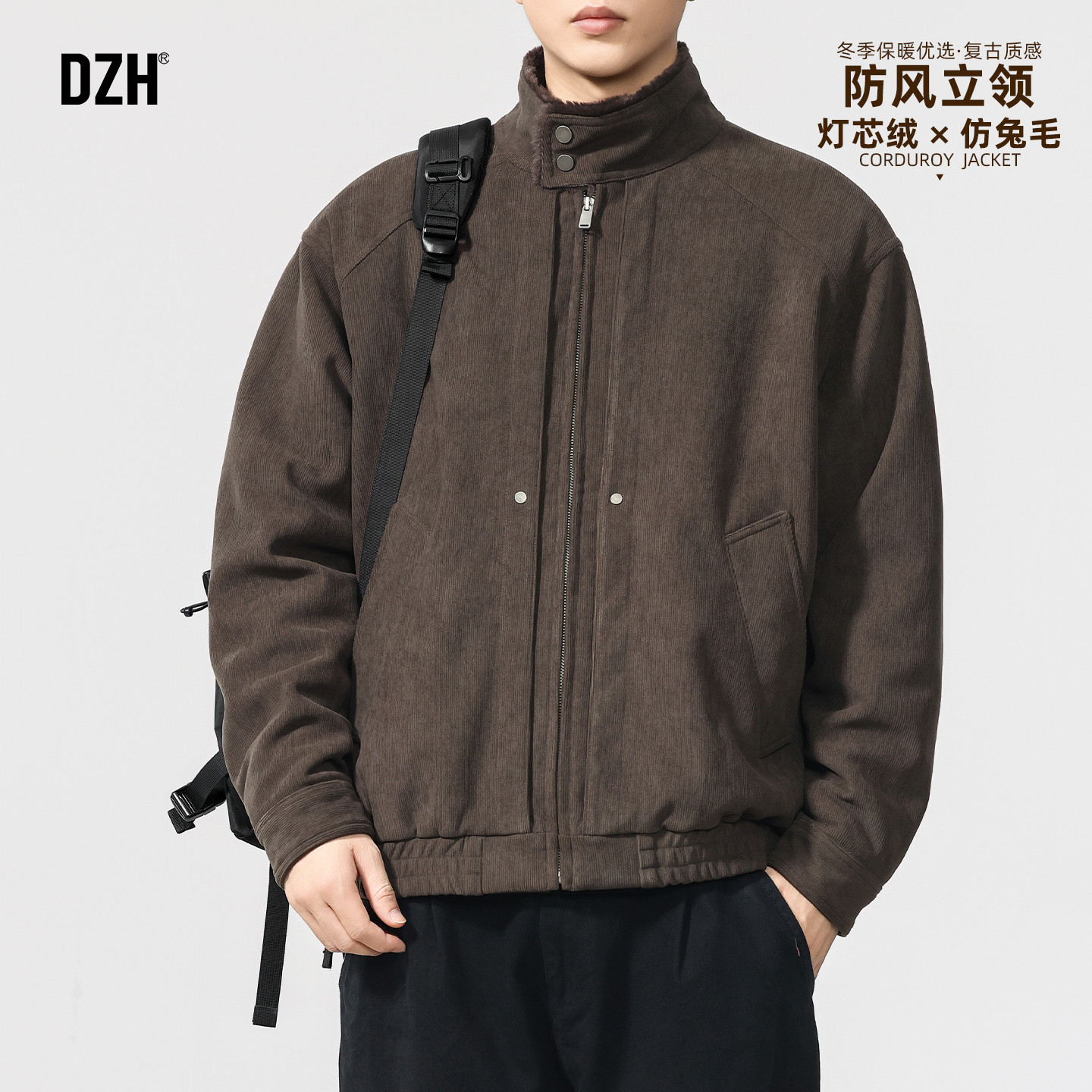 男士高级感外套冬装灯芯绒加绒加厚美式立领保暖夹克2025新款