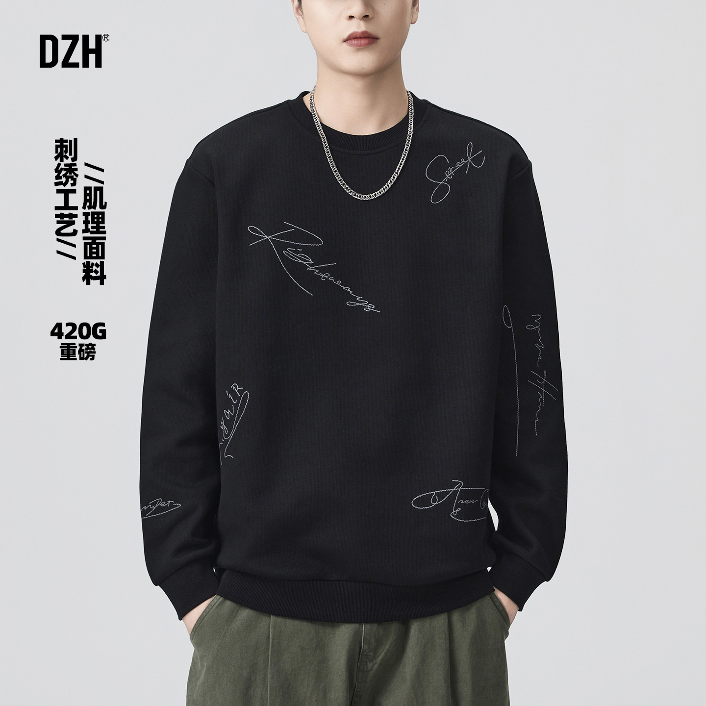 男士420g重磅圆领卫衣男款美式高街秋冬外套刺绣长袖上衣2025新款