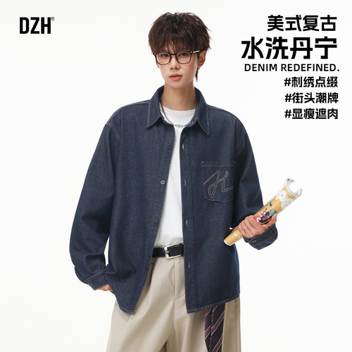 莱赛尔混纺牛仔衬衫外套