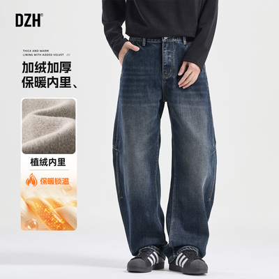 加绒加厚牛仔裤弯刀保暖裤子