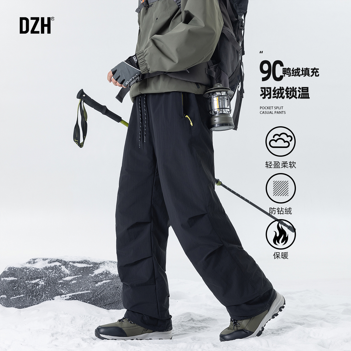 户外滑雪羽绒裤外穿冲锋裤