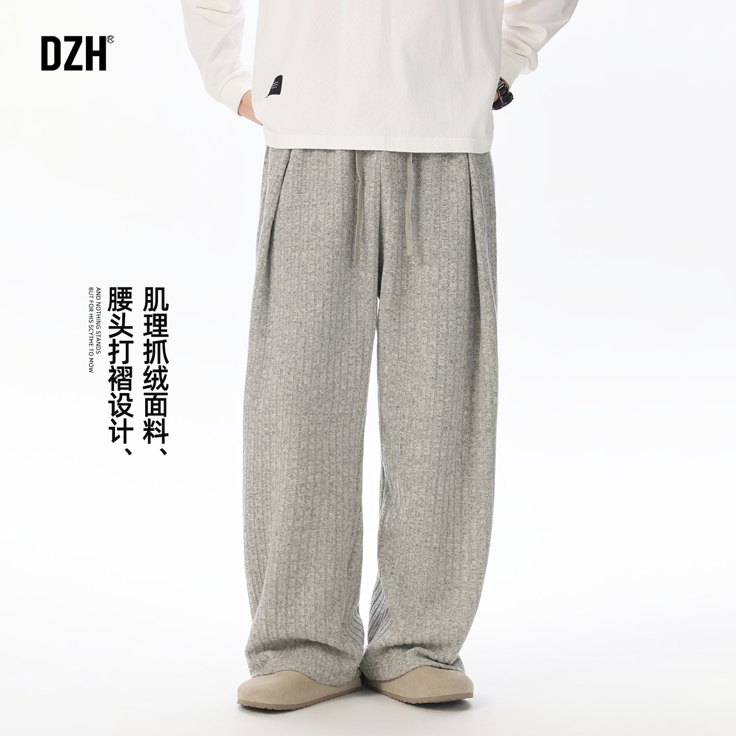 长裤阔腿松弛感肌理抓绒裤休闲裤