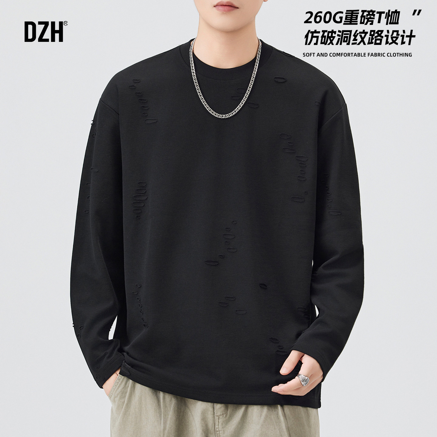 男士黑色美式潮牌长袖t恤男秋季纯色重磅上衣打底衫2026新款男装